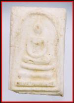 สมเด็จหลวงปู่ลำภูวัดบางขุนพรหม(3583)